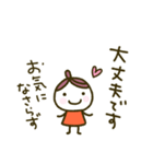 くりこ、とっても敬語（個別スタンプ：21）