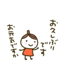 くりこ、とっても敬語（個別スタンプ：25）