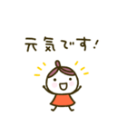 くりこ、とっても敬語（個別スタンプ：26）