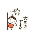くりこ、とっても敬語（個別スタンプ：27）