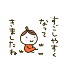 くりこ、とっても敬語（個別スタンプ：37）