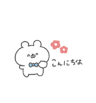くまっこりぼん。#2〜あいさつ〜（個別スタンプ：2）