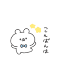 くまっこりぼん。#2〜あいさつ〜（個別スタンプ：3）