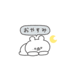くまっこりぼん。#2〜あいさつ〜（個別スタンプ：4）
