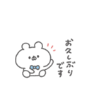 くまっこりぼん。#2〜あいさつ〜（個別スタンプ：5）
