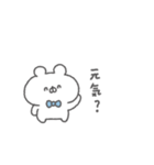 くまっこりぼん。#2〜あいさつ〜（個別スタンプ：7）