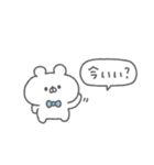 くまっこりぼん。#2〜あいさつ〜（個別スタンプ：8）