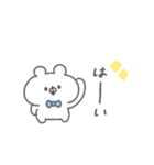 くまっこりぼん。#2〜あいさつ〜（個別スタンプ：10）