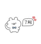 くまっこりぼん。#2〜あいさつ〜（個別スタンプ：11）