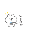 くまっこりぼん。#2〜あいさつ〜（個別スタンプ：15）