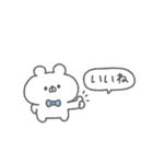 くまっこりぼん。#2〜あいさつ〜（個別スタンプ：16）