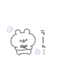 くまっこりぼん。#2〜あいさつ〜（個別スタンプ：17）