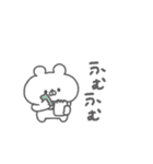 くまっこりぼん。#2〜あいさつ〜（個別スタンプ：19）