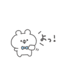 くまっこりぼん。#2〜あいさつ〜（個別スタンプ：20）