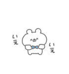 くまっこりぼん。#2〜あいさつ〜（個別スタンプ：24）