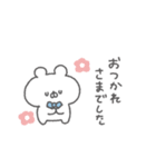くまっこりぼん。#2〜あいさつ〜（個別スタンプ：28）
