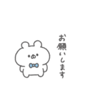 くまっこりぼん。#2〜あいさつ〜（個別スタンプ：32）