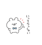 くまっこりぼん。#2〜あいさつ〜（個別スタンプ：33）
