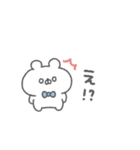 くまっこりぼん。#2〜あいさつ〜（個別スタンプ：35）