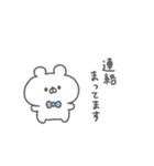 くまっこりぼん。#2〜あいさつ〜（個別スタンプ：38）