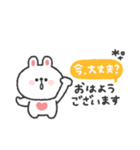 待ち合わせ連絡◎うさぎさん #1（個別スタンプ：1）