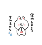 待ち合わせ連絡◎うさぎさん #1（個別スタンプ：2）