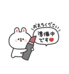 待ち合わせ連絡◎うさぎさん #1（個別スタンプ：3）