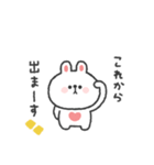 待ち合わせ連絡◎うさぎさん #1（個別スタンプ：7）