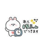 待ち合わせ連絡◎うさぎさん #1（個別スタンプ：10）