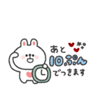 待ち合わせ連絡◎うさぎさん #1（個別スタンプ：11）