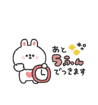 待ち合わせ連絡◎うさぎさん #1（個別スタンプ：12）