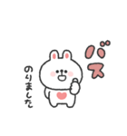 待ち合わせ連絡◎うさぎさん #1（個別スタンプ：14）