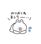 待ち合わせ連絡◎うさぎさん #1（個別スタンプ：16）