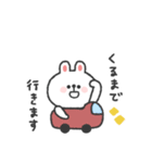 待ち合わせ連絡◎うさぎさん #1（個別スタンプ：17）