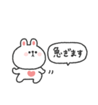 待ち合わせ連絡◎うさぎさん #1（個別スタンプ：22）
