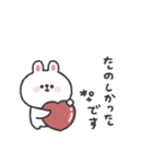 待ち合わせ連絡◎うさぎさん #1（個別スタンプ：39）