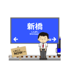 臨海線in東京の毎日使う動く電車（個別スタンプ：1）
