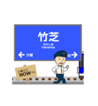 臨海線in東京の毎日使う動く電車（個別スタンプ：3）