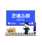 臨海線in東京の毎日使う動く電車（個別スタンプ：5）