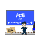臨海線in東京の毎日使う動く電車（個別スタンプ：7）