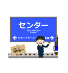 臨海線in東京の毎日使う動く電車（個別スタンプ：9）