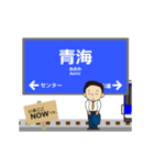 臨海線in東京の毎日使う動く電車（個別スタンプ：10）