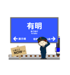 臨海線in東京の毎日使う動く電車（個別スタンプ：12）