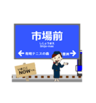 臨海線in東京の毎日使う動く電車（個別スタンプ：14）