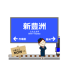 臨海線in東京の毎日使う動く電車（個別スタンプ：15）