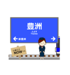 臨海線in東京の毎日使う動く電車（個別スタンプ：16）