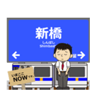 臨海線in東京の毎日使う電車（個別スタンプ：1）