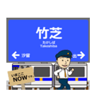 臨海線in東京の毎日使う電車（個別スタンプ：3）