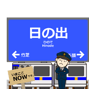 臨海線in東京の毎日使う電車（個別スタンプ：4）