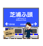 臨海線in東京の毎日使う電車（個別スタンプ：5）